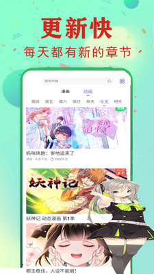 韵叶漫书app下载-韵叶漫书苹免费版下载v1.1
