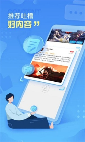 小悟云电脑手机版下载-小悟云app下载v1.5.2