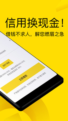 金福气贷款app下载-金福气最新手机版下载v1.0