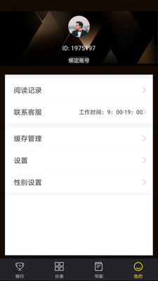 千阅宝app下载-千阅宝手机最新版下载v3.0.0.1