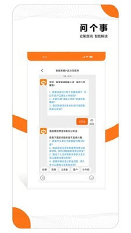 大武汉客户端下载-大武汉app下载v4.0.3