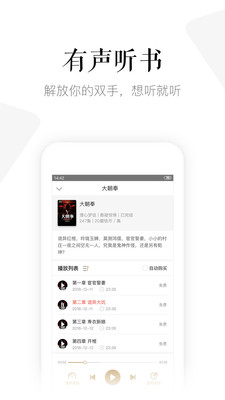 小杨读书app下载下载-小杨读书最新手机版下载v1.0