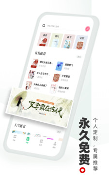 书海阁app下载-书海阁最新手机版下载v1.5.0