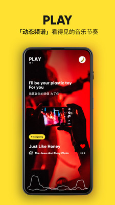 熊猫音乐app下载-熊猫音乐手机版下载v1.0.0