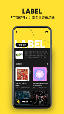 熊猫音乐app下载-熊猫音乐手机版下载v1.0.0