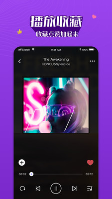 草根音乐app下载-草根音乐最新版下载v1.0.0