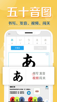 日语吧app下载-日语吧最新版下载v1.0