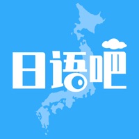 日语吧app下载-日语吧最新版下载v1.0