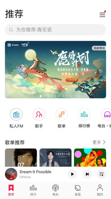 小熊音乐app下载-小熊音乐手机最新版下载v1.0.0