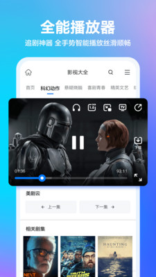 七彩浏览器app下载-七彩浏览器最新版下载v1.0.0