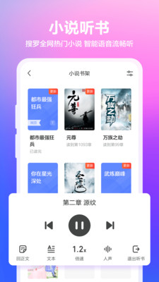 七彩浏览器app下载-七彩浏览器最新版下载v1.0.0