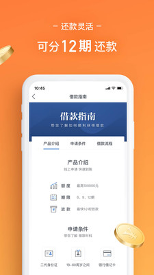 米来乐贷款app下载-米来乐借款最新版下载v1.0.0