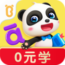 宝宝学拼音App下载-宝宝学拼音免费软件下载9.80.00.00