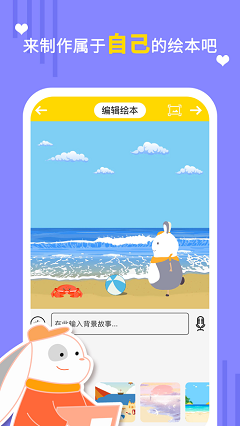灰灰兔app下载-灰灰兔最新版下载v1.0.0