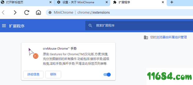 MiniChrome浏览器下载下载-卡饭Mini Chrome浏览器 v1.0.0.61 预览版下载v1.0.0.61