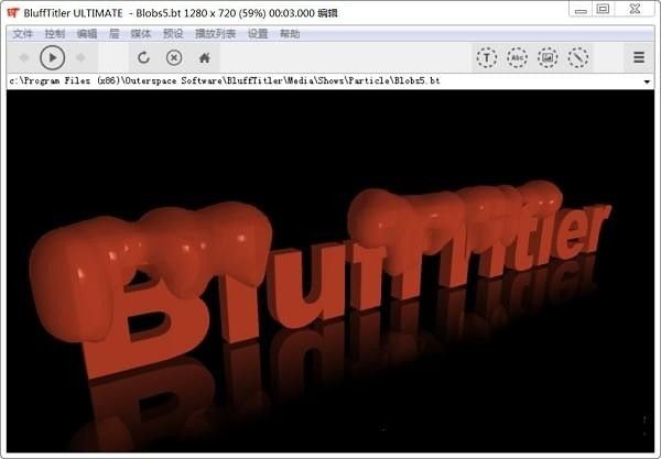 BluffTitler视频字幕处理软件下载-BluffTitler电影字幕软件下载v15.3.0.2