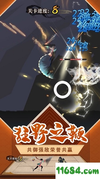 下一个江湖iOS版下载-下一个江湖 v1.0.0 苹果版下载