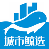 城市鲸选app下载-城市鲸选安卓版下载v0.0.10