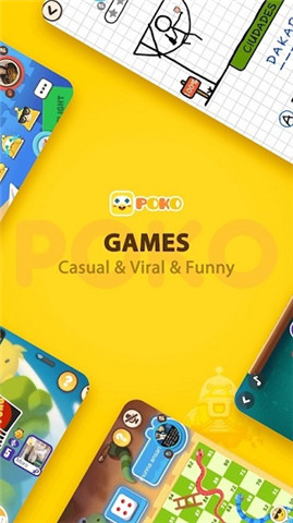 poko游戏盒子下载-poko小游戏下载v2.7.6