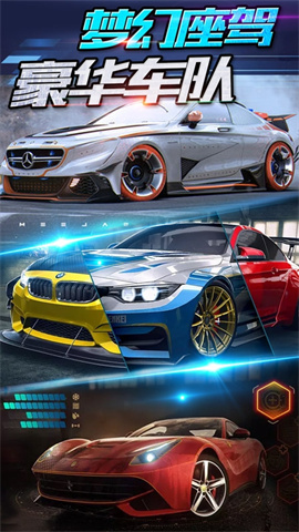 3D全民赛车安卓版下载-3D全民赛车游戏下载v5.2