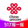 中国联通手机营业厅 v8.2 官方免费苹果版