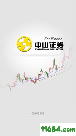 中山证券同花顺 v3.2 苹果版 - 巴士下载站www.11684.com