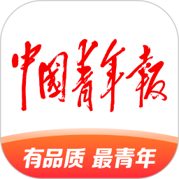 中国青年报iOS版下载-中国青年报ios版 v4.3.38 官方苹果版下载