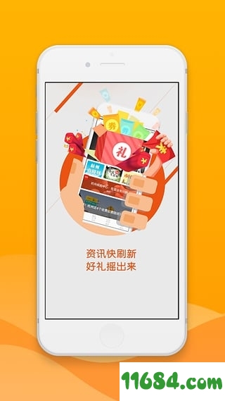 杭州之家iOS版下载-杭州之家 v5.7.5 苹果版下载