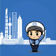 上海交警iOS版下载-上海交警iphone客户端 v4.3.8 苹果版下载