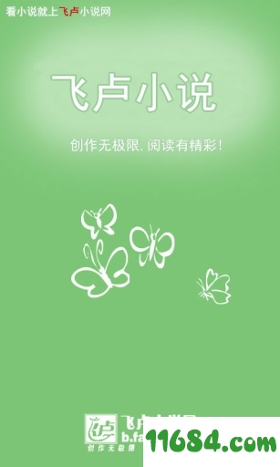 飞卢小说客户端 v7.4 苹果越狱版 - 巴士下载站www.11684.com