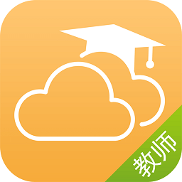 内蒙古和校园教师端 v1.4.1.9 苹果最新版