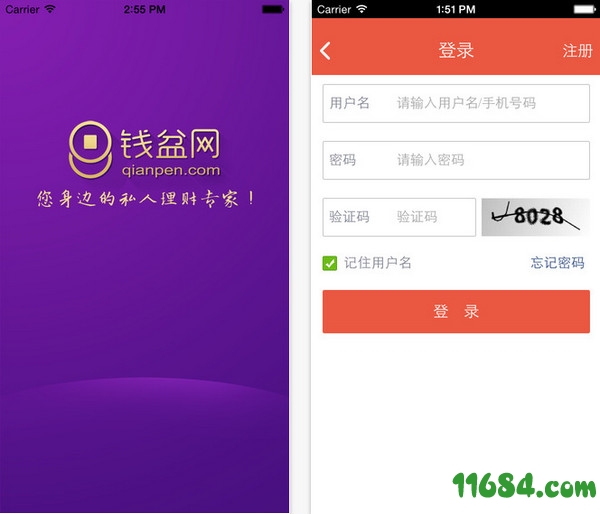 钱盆网iOS版下载-钱盆网app v3.4.2 苹果版下载