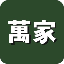 华润万家 v3.2.0 官方苹果版