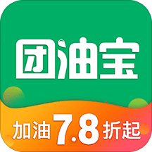 团油app手机版下载-团油app官方安卓版下载v7.1.6