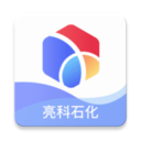 山东亮科石化加油app 2.0.5 安卓版