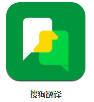搜狗翻译 v4.3.1 安卓手机版