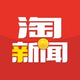 淘新闻 v4.3.5.1 安卓版