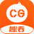 趣看CG发布助手下载-趣看CG发布助手 v1.0.0.1128 最新免费版下载