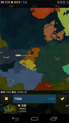 文明欧洲战争游戏下载-文明欧洲战争安卓版下载v1.163
