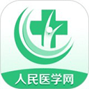 人民医学网医学直播课堂 v5.16.0 苹果版