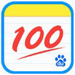 百度作业帮iOS版下载-百度作业帮ios版 13.9.4 官方苹果版下载