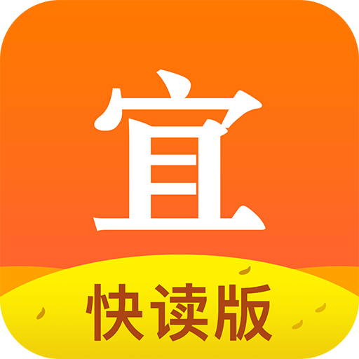 宜搜小说免费版下载-宜搜小说app下载v4.15.3