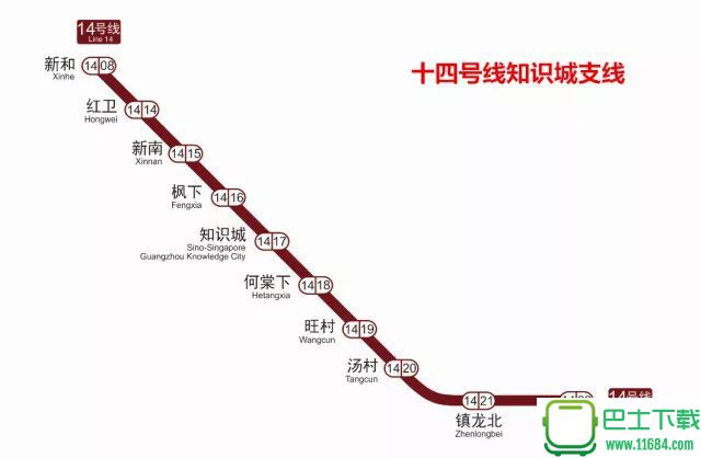 广州地铁线路图2018下载-广州地铁线路图2018最新版 高清版羊角线网图下载v1.0