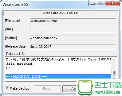 Wise Care 365系统优化工具下载-Wise Care 365系统优化工具4.65.449 专业版修复补丁下载v5.6.5.567
