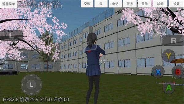 校园女生模拟器2021最新版中文版下载-校园女生模拟器最新汉化无广告版下载v1.0