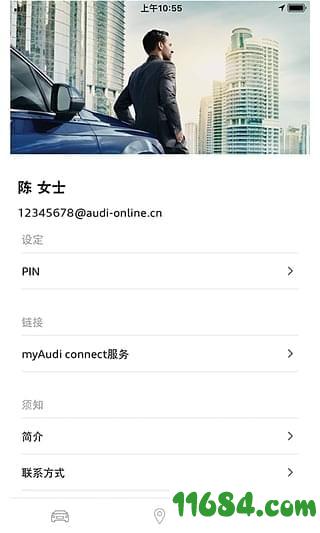 myAudi China下载-myAudi China v3.8.0 安卓版下载v3.8.0