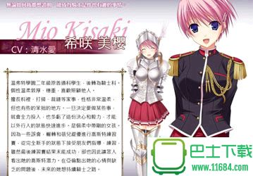 少女骑士物语游戏汉化版下载-少女骑士物语中文版下载