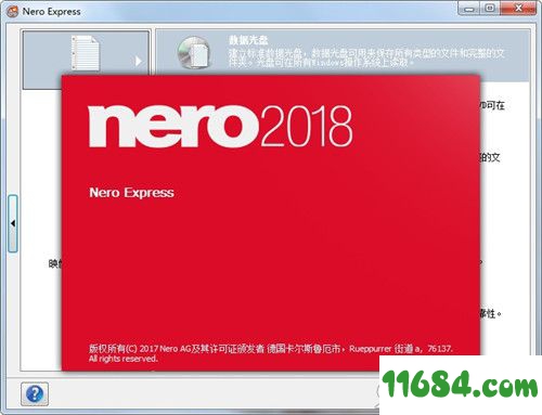 Nero Platinum 2018 Suite中文破解版下载-光盘刻录软件Nero Platinum 2018 Suite 中文版下载v19.0.07300