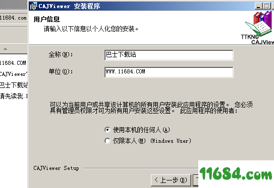 CAJViewer中文版下载-文档阅读器CAJViewer v7.0.2 中文版下载中文版