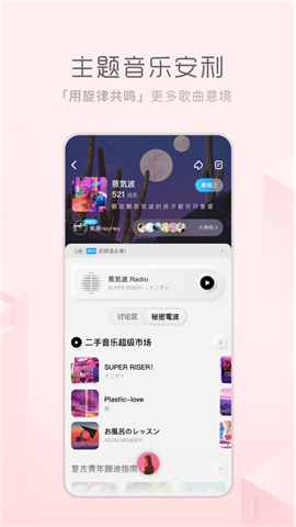 酷狗音乐概念版app下载-酷狗音乐app下载V2.3.9